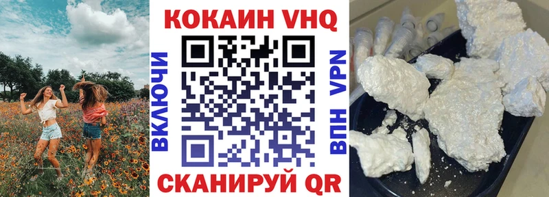 Как найти закладки Коммунар АМФ КОКАИН ГАШИШ Меф Метадон Конопля
