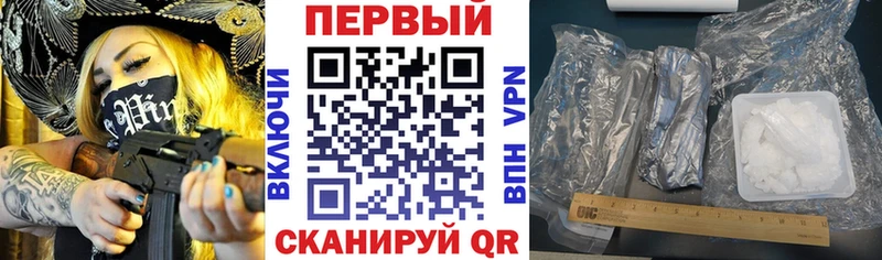 купить наркотик  Коммунар  Амфетамин Розовый 