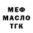 МЕТАДОН VHQ Sadet Eliyeva