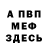 МДМА VHQ Samurai Bagan