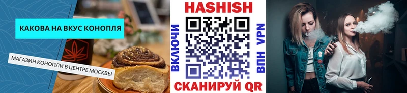 Печенье с ТГК конопля  наркотики  Коммунар 