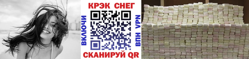 КОКАИН Эквадор  где можно купить   Коммунар 
