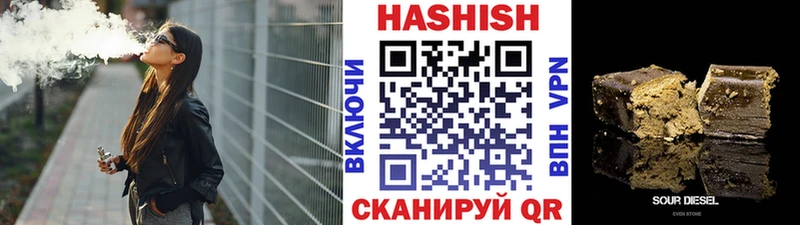 магазин продажи   Коммунар  omg онион  Гашиш Premium 