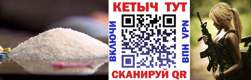 Кетамин VHQ  Коммунар 