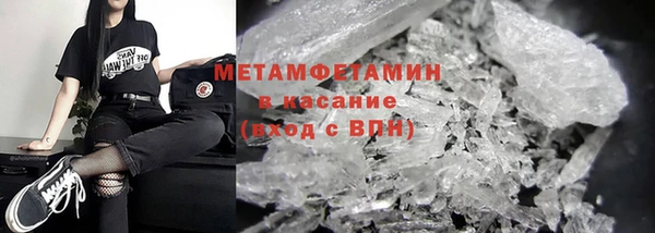 тгк Беломорск