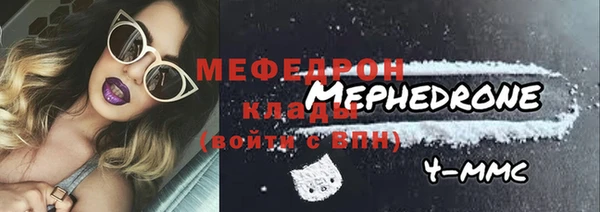 гидра Белокуриха