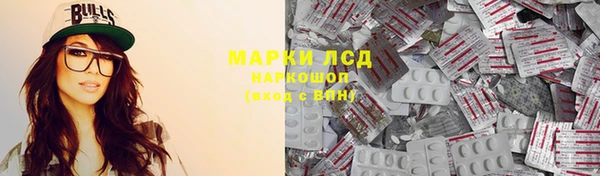 дистиллят марихуана Белоозёрский