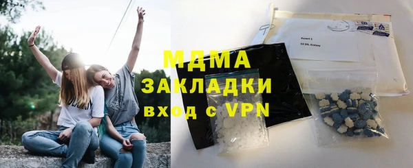 тгк Беломорск