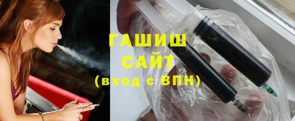 гидра Белокуриха