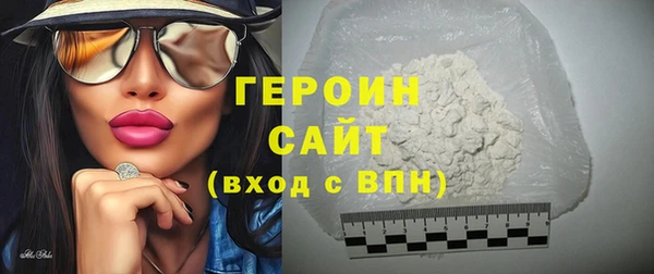 гидра Белокуриха