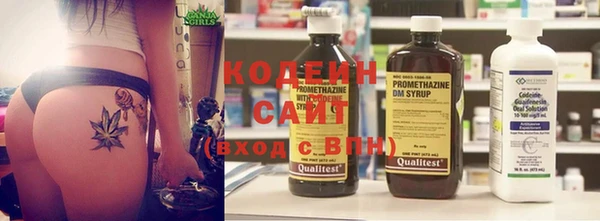 тгк Беломорск