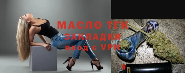 дистиллят марихуана Белоозёрский