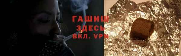 тгк Беломорск