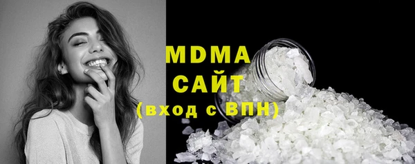 кристаллы Усмань