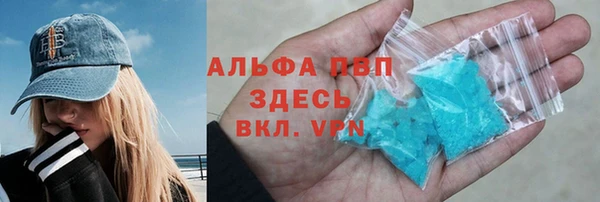 тгк Беломорск