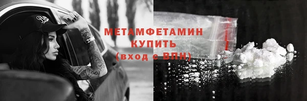гидра Белокуриха