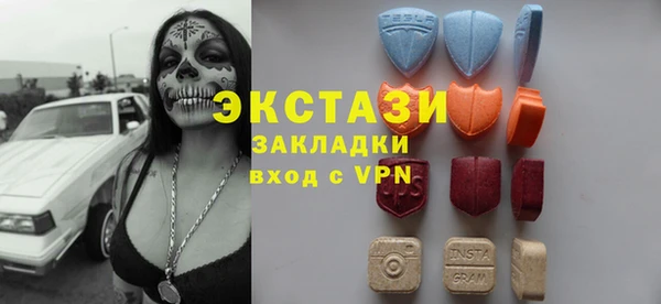 дистиллят марихуана Белоозёрский