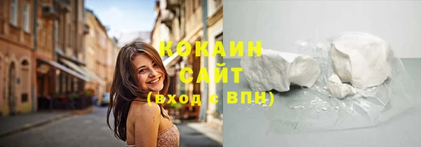 тгк Беломорск