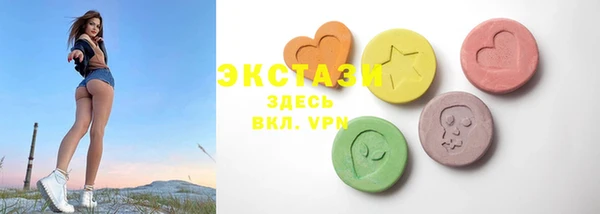 дистиллят марихуана Белоозёрский