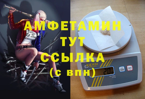 дистиллят марихуана Белоозёрский