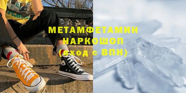 дистиллят марихуана Белоозёрский