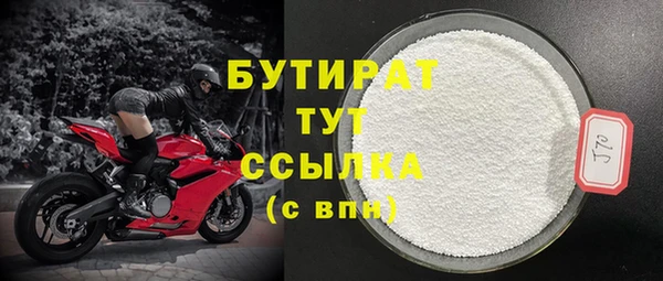 дистиллят марихуана Белоозёрский