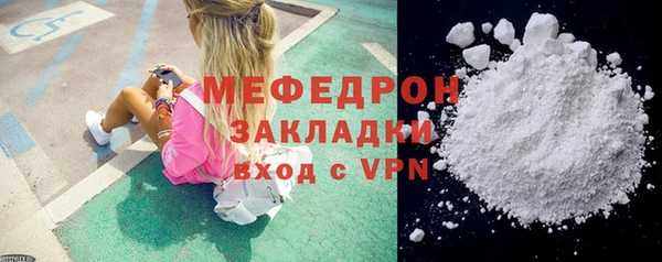 гидра Белокуриха