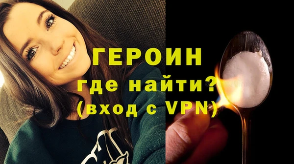 гидра Белокуриха