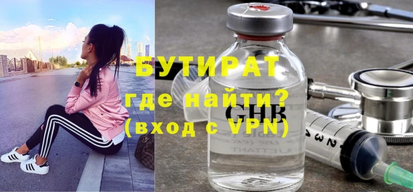 тгк Беломорск