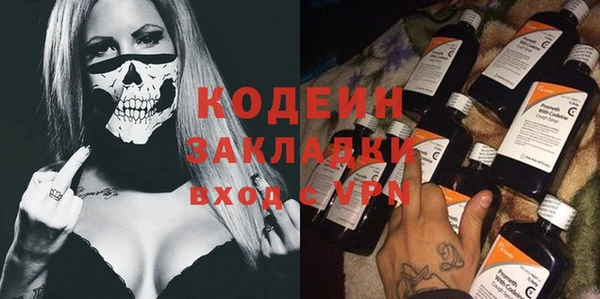 гидра Белокуриха