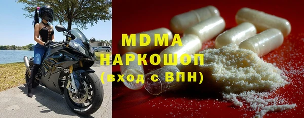 дистиллят марихуана Белоозёрский