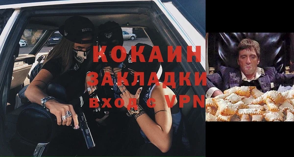 дистиллят марихуана Белоозёрский