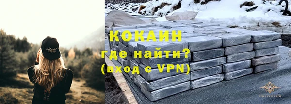 тгк Беломорск