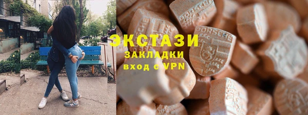 эйфоретик Баксан