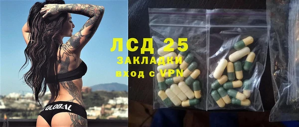тгк Беломорск
