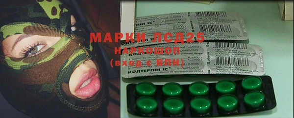 дистиллят марихуана Белоозёрский