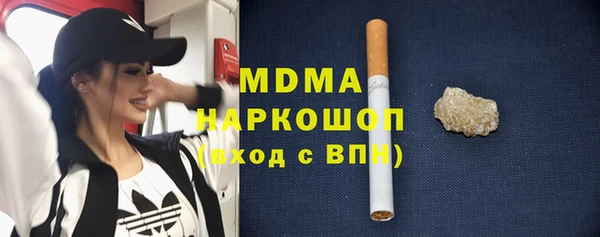 дистиллят марихуана Белоозёрский