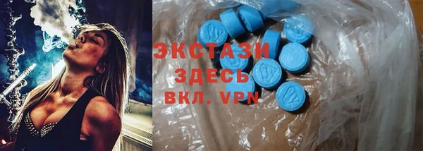 дистиллят марихуана Белоозёрский