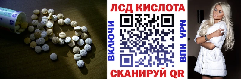 Лсд 25 экстази ecstasy kraken онион Коммунар