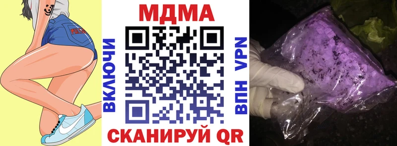 закладки  Коммунар  МДМА молли 