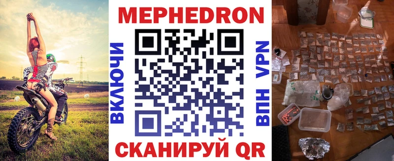 Меф кристаллы  площадка официальный сайт  Коммунар 