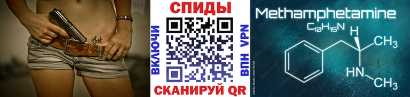 Первитин винт  Коммунар 