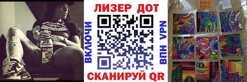 Наркотические марки 1,8мг  Коммунар 