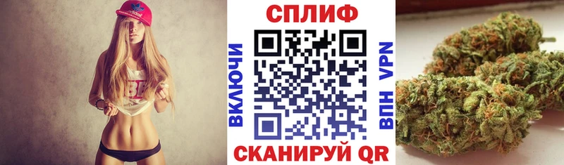 Бошки Шишки Ganja  Коммунар 