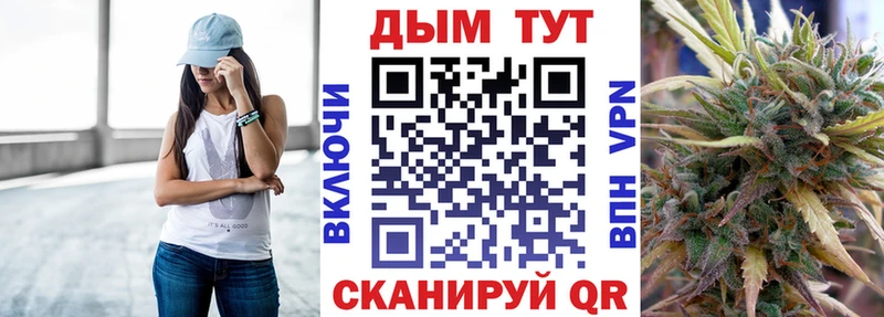 МАРИХУАНА THC 21% Коммунар